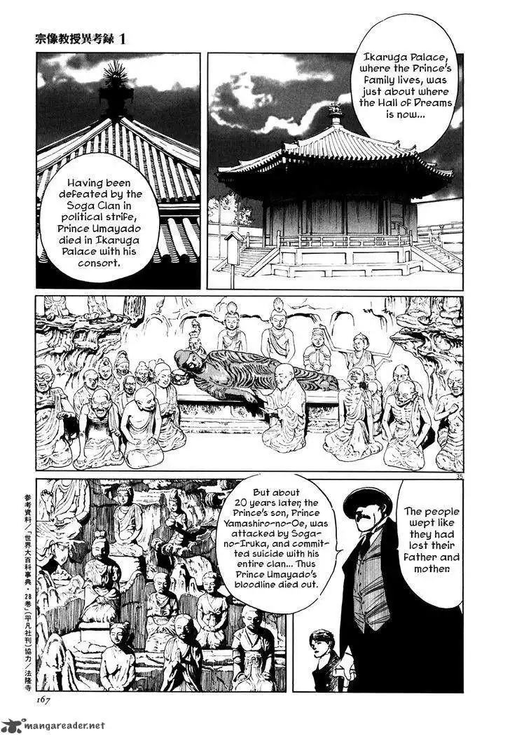 Munakata Kyouju Ikouroku Chapter 3 35